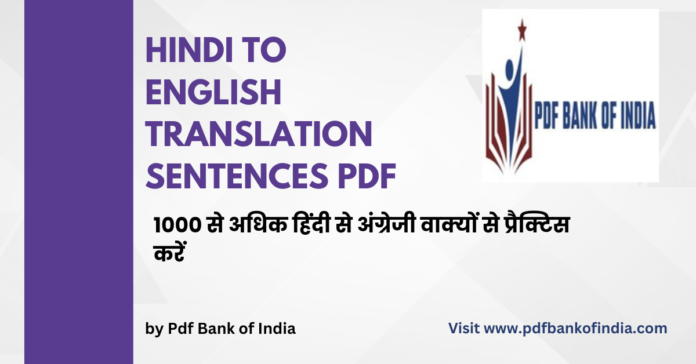 Hindi to english translation sentences pdf